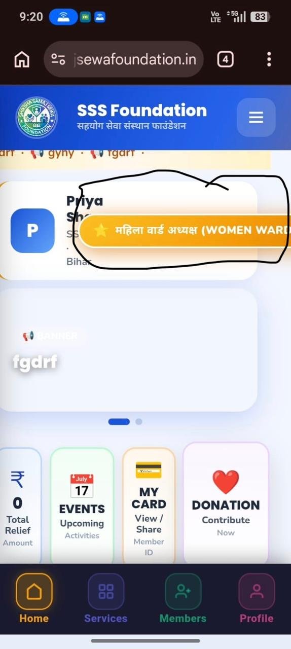 Mobile Entry Test